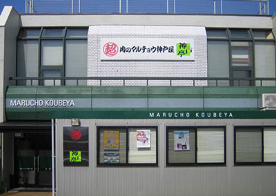 本社